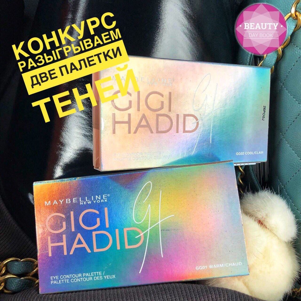 Конкурс! Выиграй одну из палеток теней Maybelline Gigi Hadid