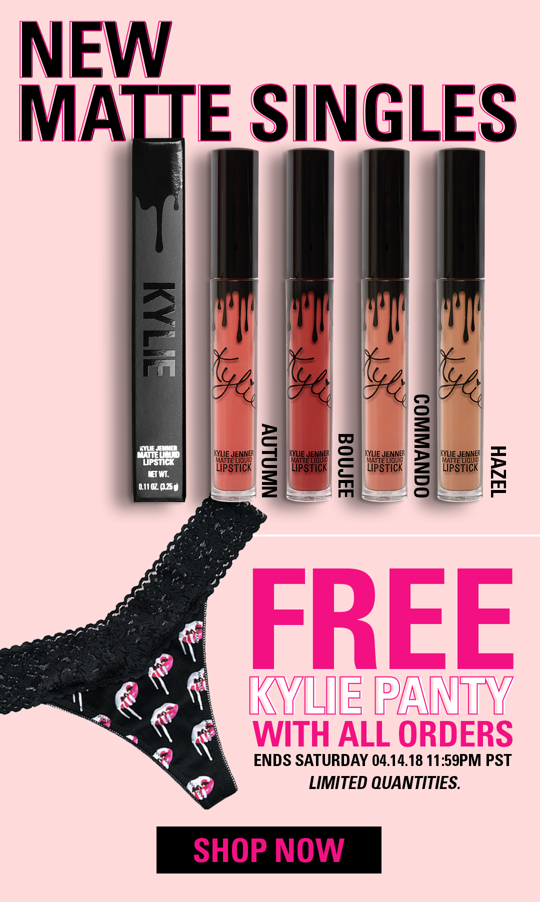 Подарок при любом заказе в интернет-магазине Kylie Cosmetics