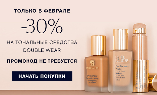–30% на тональные средства Double Wear