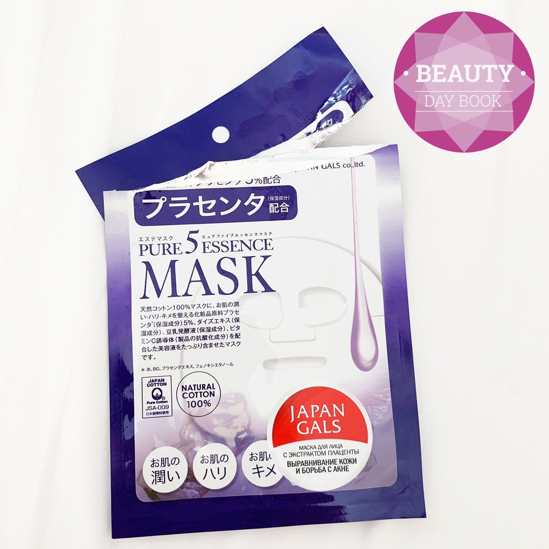 Тканевая маска с плацентой Pure 5 Japan Gals