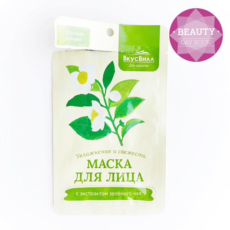 Маска для лица с экстрактом зеленого чая от ВкусВилл