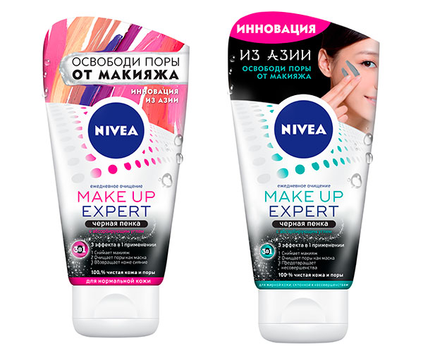 Черная пенка для снятия макияжа от NIVEA