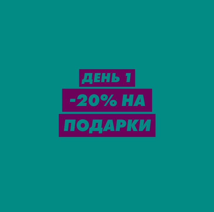 Неделя шопинга объявлена открытой в интернет-магазине ASOS!