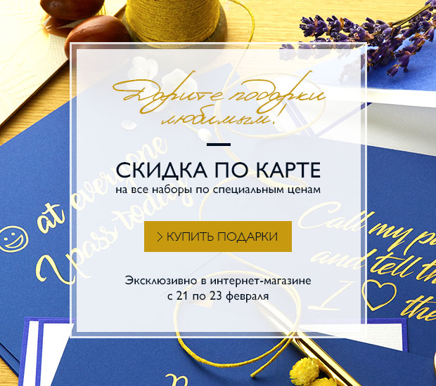 Выгодные идеи роскошных подарков L'Occitane!