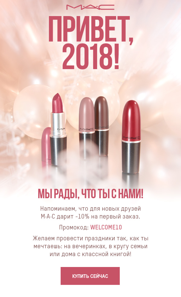 Акция 