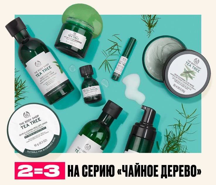 2=3 на серию 