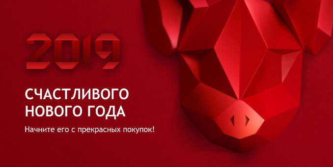 Счастливого Нового года от Kerastase!