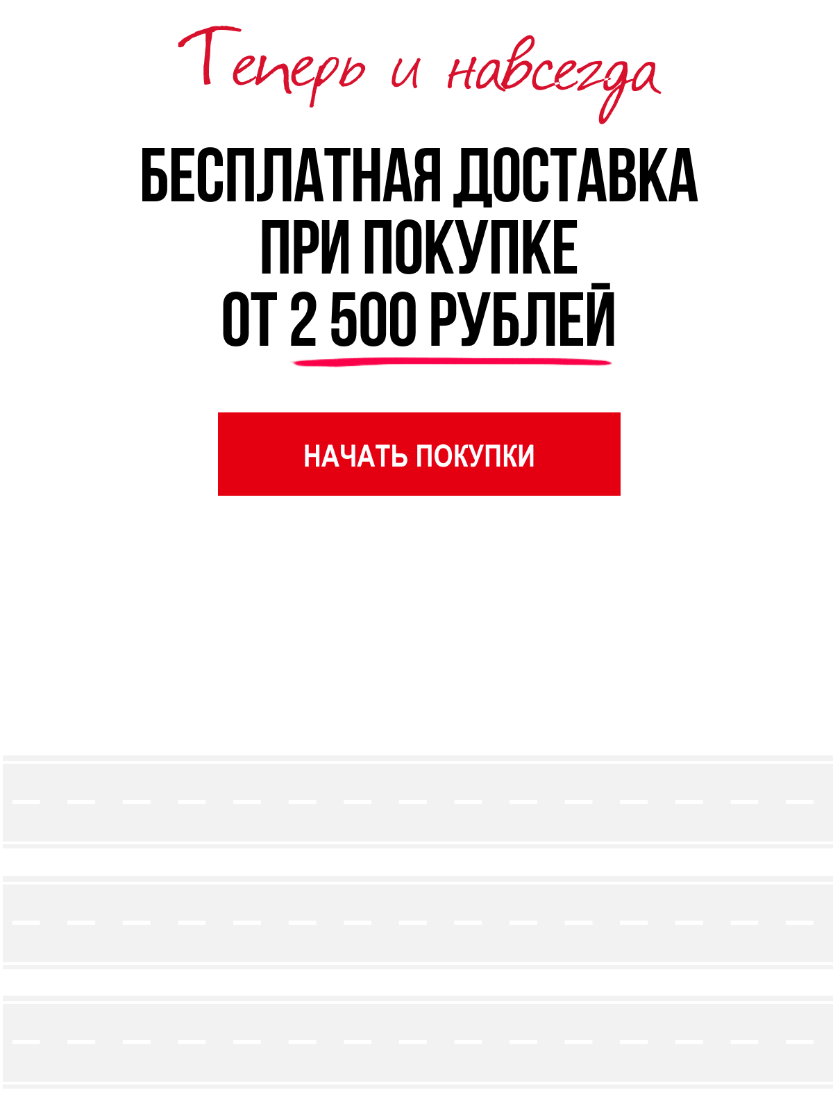 Бесплатная доставка в интернет-магазине Smashbox!