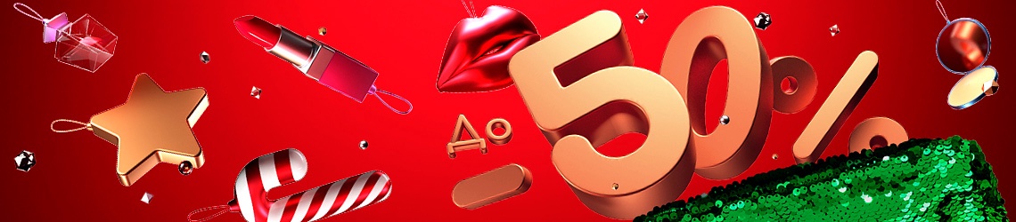 Скидки до 50% в Л'Этуаль до 31 января!