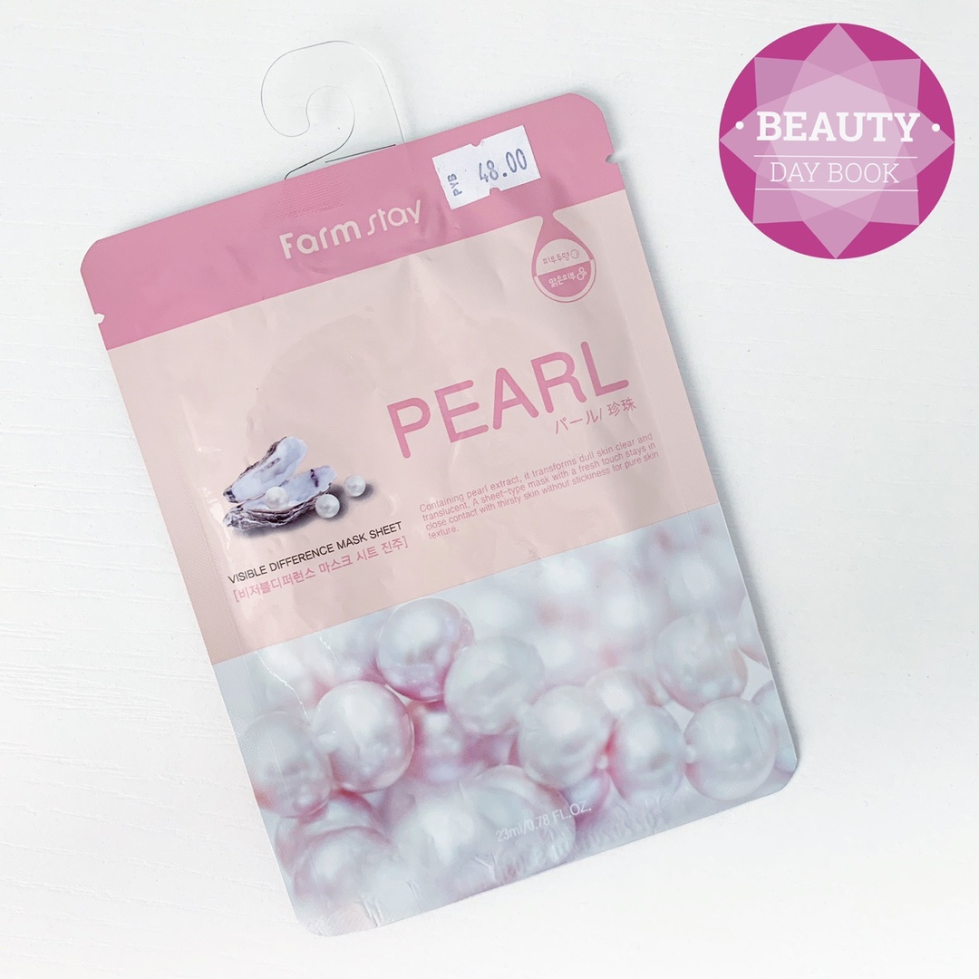 Тканевая маска для лица с экстрактом жемчуга Farm Stay VISIBLE DIFFERENCE MASK SHEET PEARL
