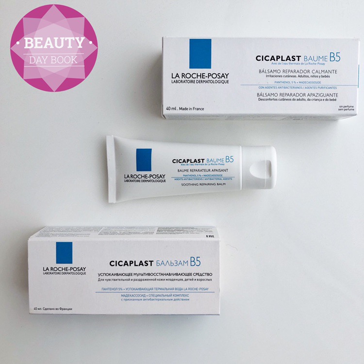 Успокаивающий мультивосстанавливающий бальзам Cicaplast Baume B5 La Roche-Posay
