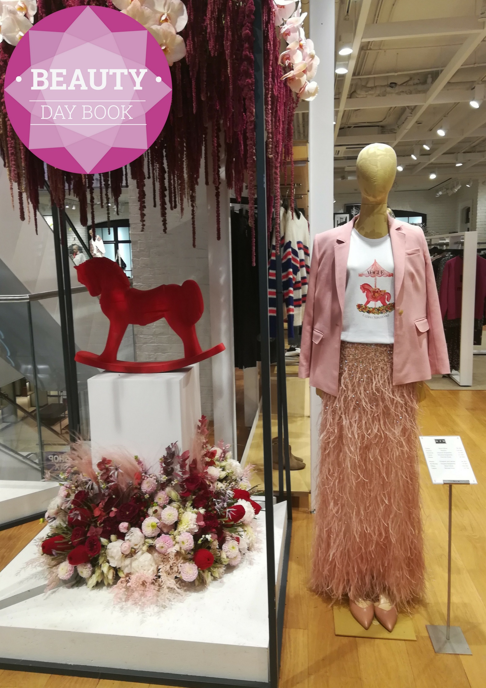 Vogue Fashion's Night Out ЦУМ