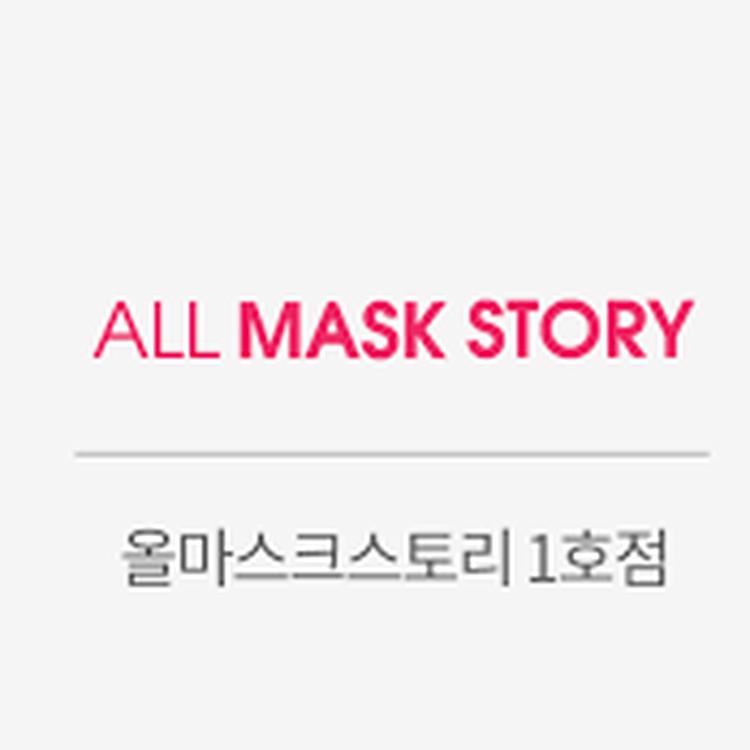 ALL MASK STORY